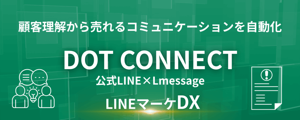 DOT CONNECT