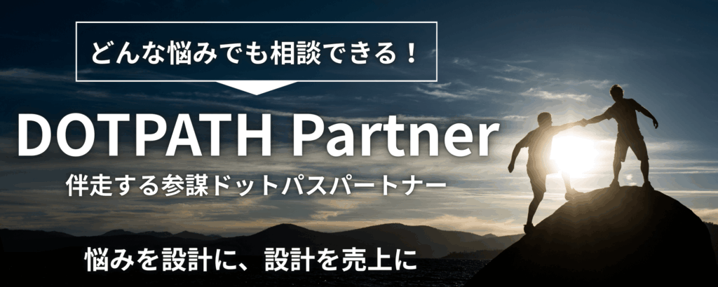 DOTPATHPartner